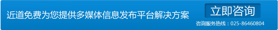 廣場LED顯示屏系統(tǒng)工程